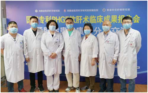 热烈祝贺肝病患者康复分享交流会在河南省医药院附属医院圆满召开