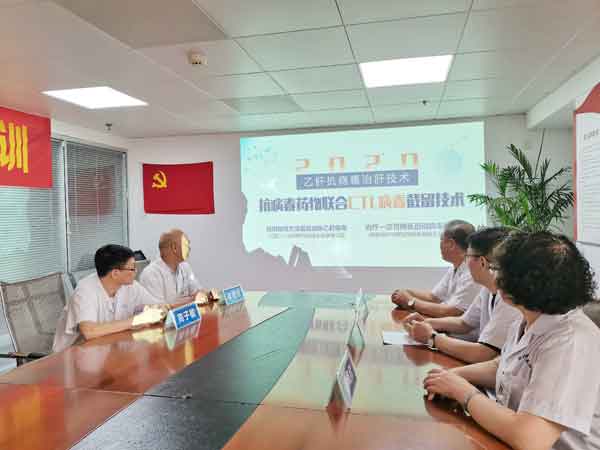 8月17日河南省肝病医学高峰论坛在河南医药院成功召开